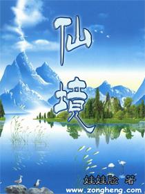 第八届中国残疾人冰雪运动季活动在黑龙江哈尔滨启动