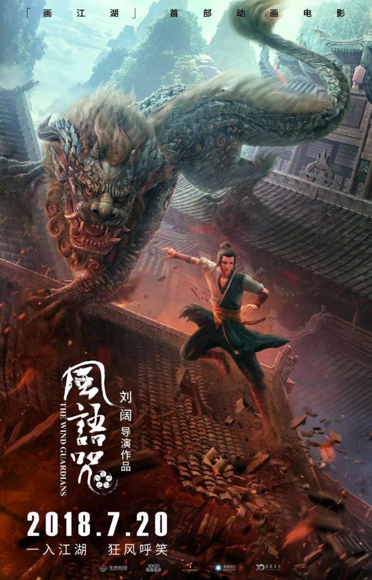 牛津大学博士后项目研究班