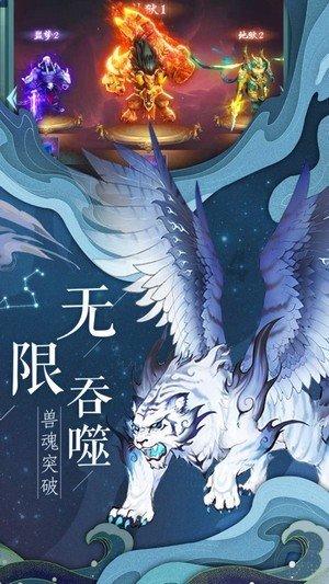 腐草化萤