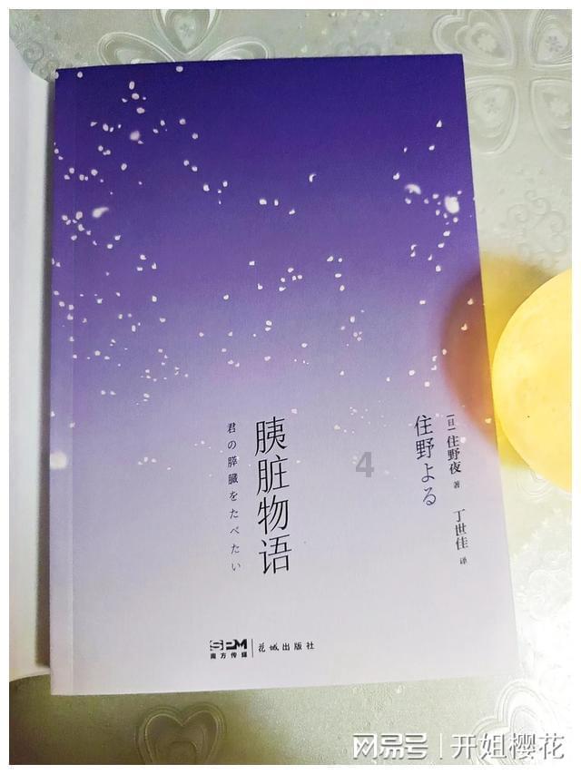 逃离野兽洞