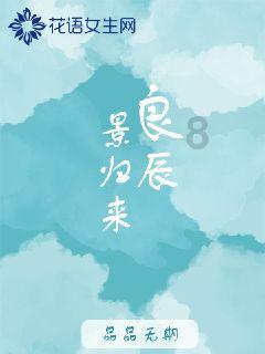 十个女生九个爱吃麻辣烫,教你在家吃到健康美味的麻辣烫