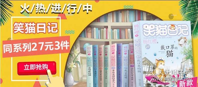 钻石开采者