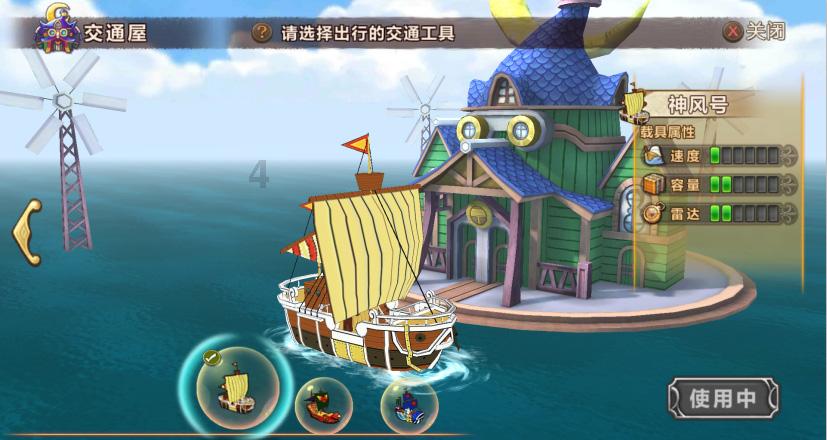 伟大时代：中世纪