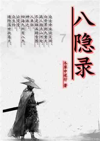 霍启刚赴天津履职