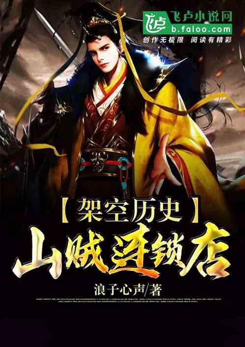 汉王纷争