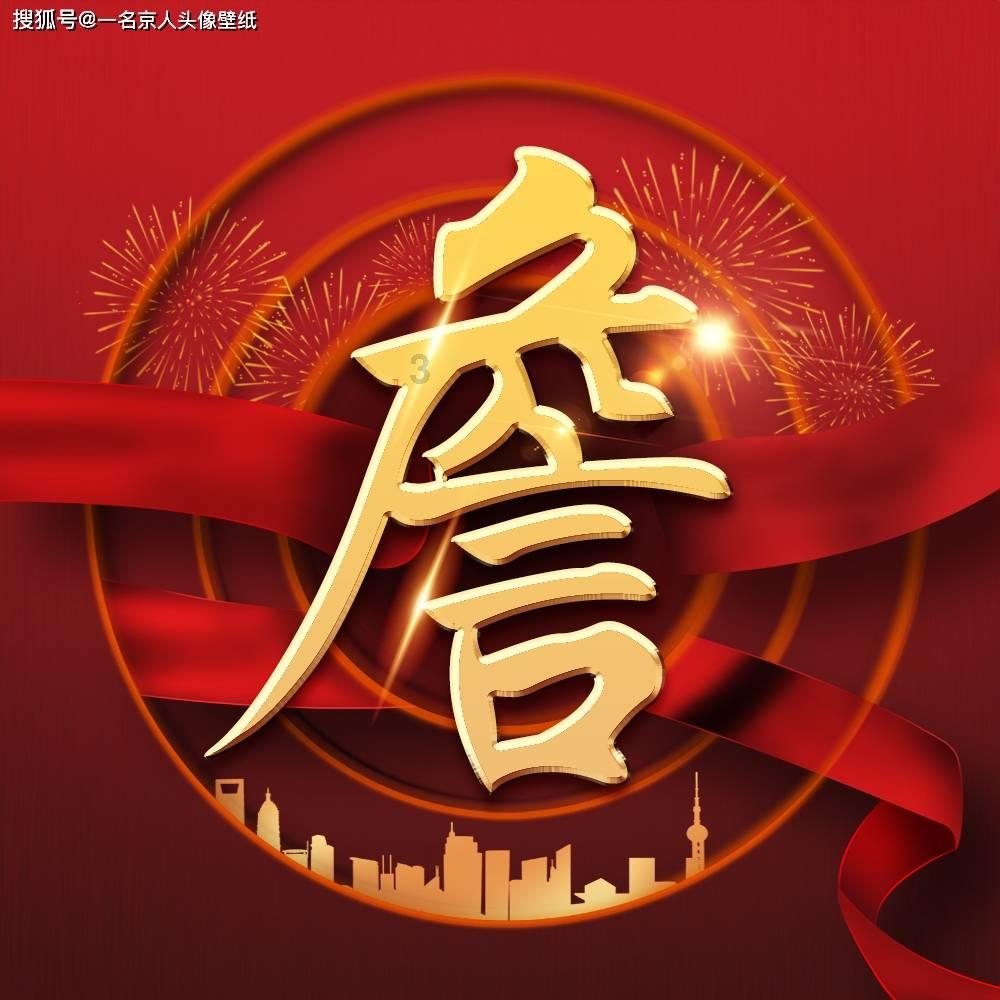 逃离白鸽之森
