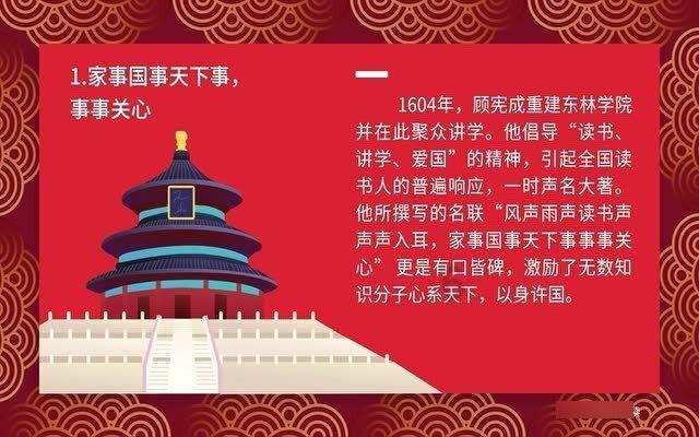 动物滑动拼图