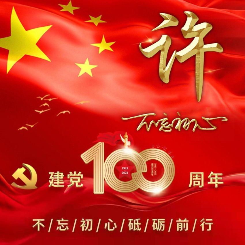 了解图片镜像翻转怎么弄,发现共同爱好的红迪网平台