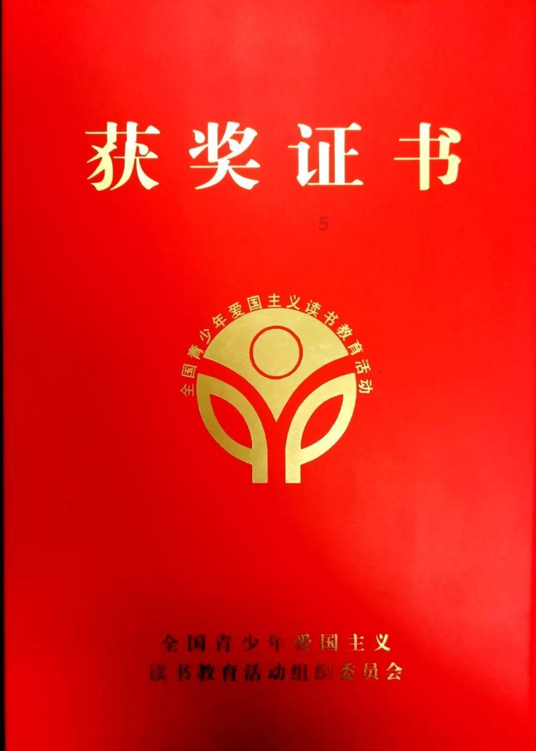 网页游戏