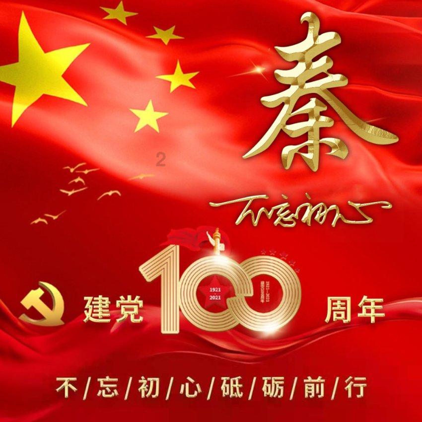 【绷紧弦 保安全】拧紧“安全阀”,事关你我他!(十四)