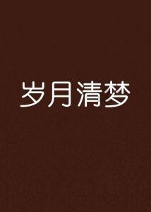 利物浦vs切尔西前瞻:萨拉赫缺席 利物浦联赛主场不败 争冠要3分