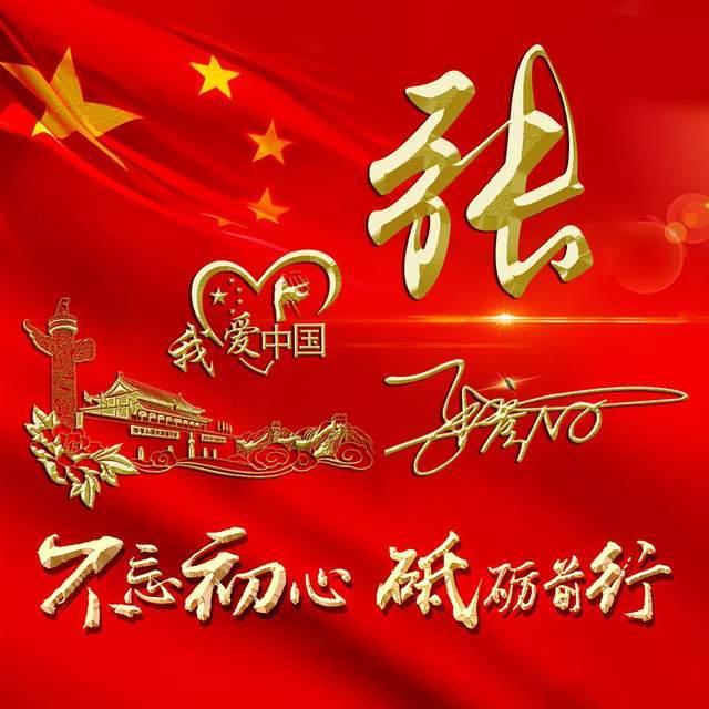 迪马济奥:博阿滕经纪人今日会面萨勒尼塔纳,以敲定加盟事宜