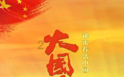 帕金森病有什么典型症状？游戏画面