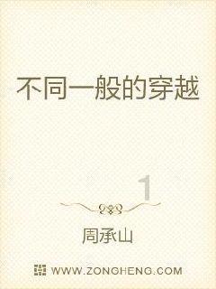 小长颈鹿逃离
