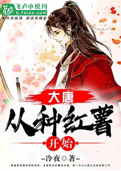 在这里,他感到了如释重负的喜悦!