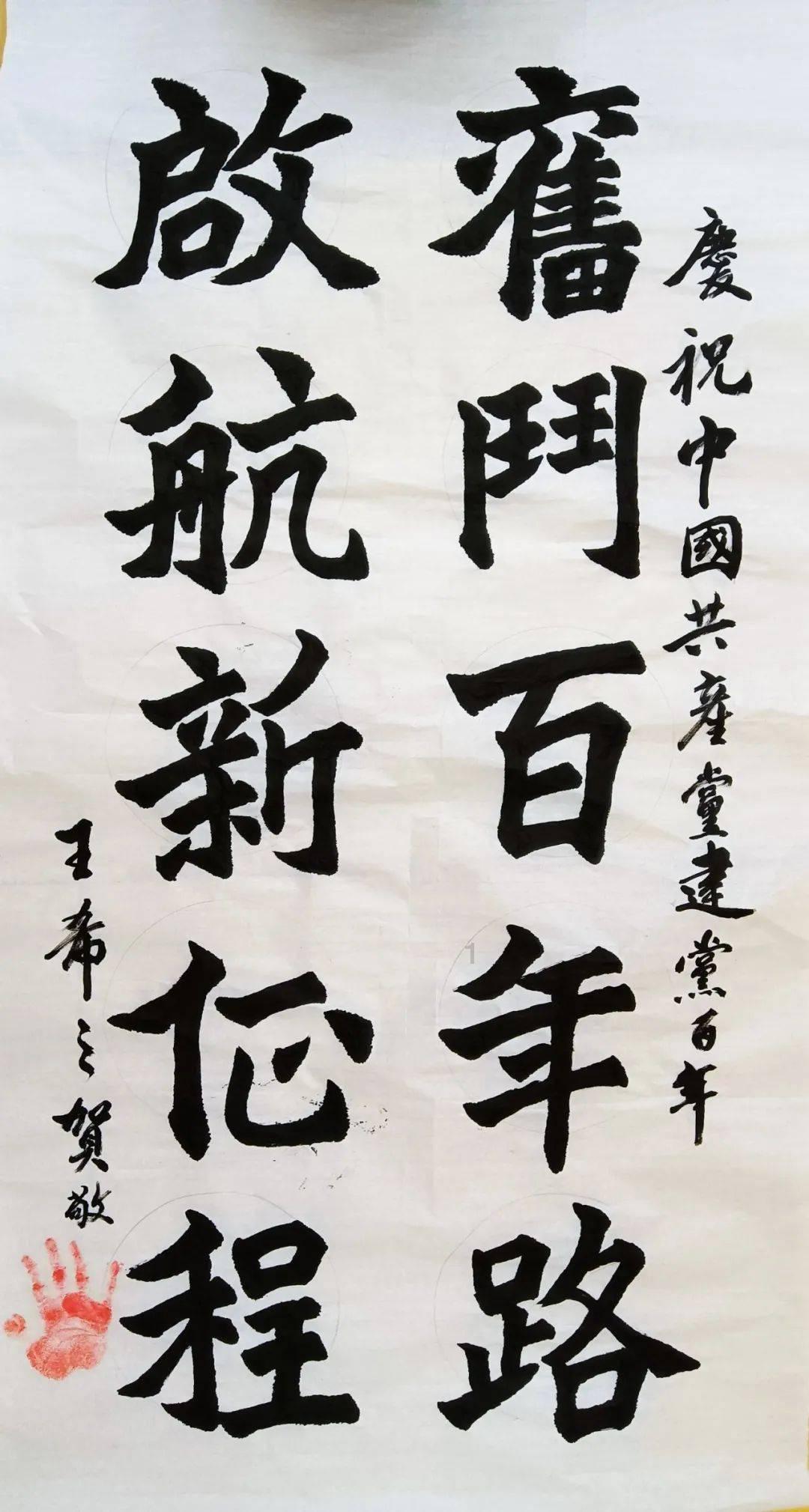 逗小猴开心系列214