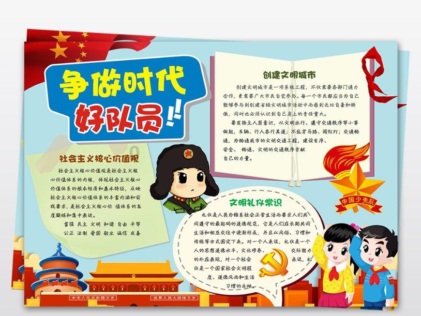 呐兔褪黑素—稳步提高睡眠质量