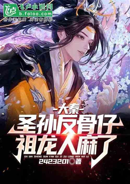 苹果菠萝笔3